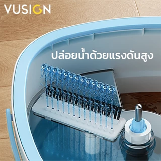 [ของขวัญฟรี] Vusign ไม้ถูพื้นแบบหมุนได้ ไม้ถูพื้น ไม้ม็อบ แบบกลม แบบเหลี่ยม มีถังแยกน้ำ Spin Mop