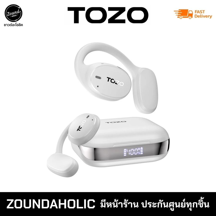 TOZO OpenEgo หูฟังไร้สาย ประกันศูนย์ไทย