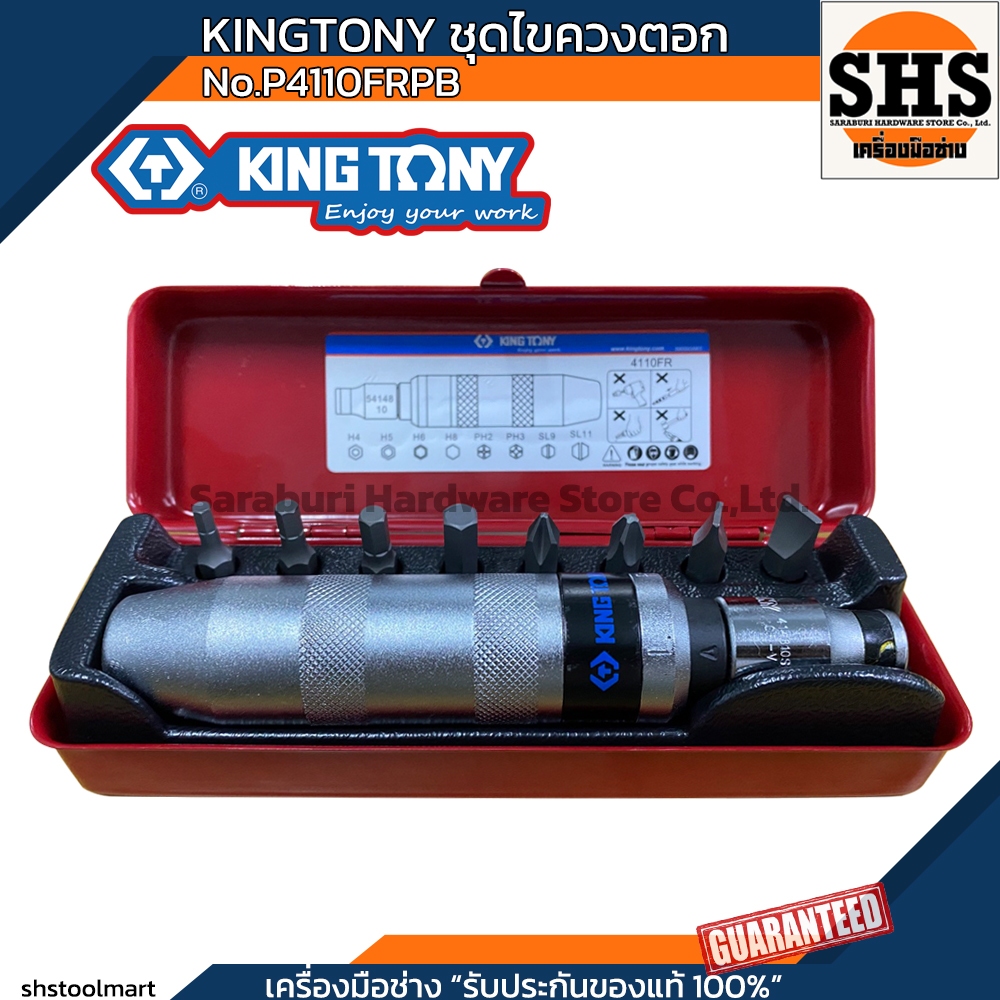 KINGTONY ชุดไขควงตอก P4110FRPB