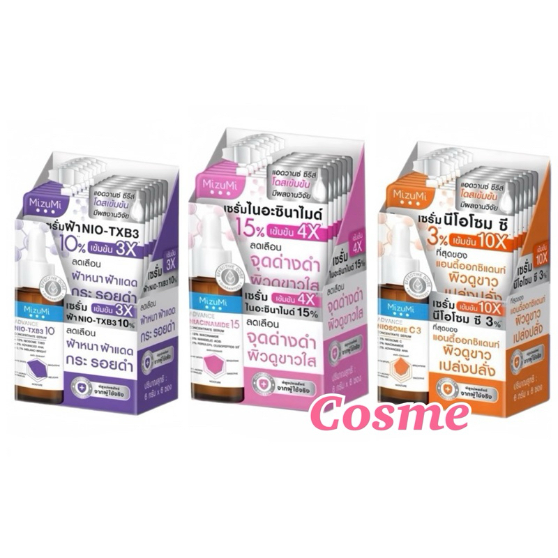 1 กล่อง(มี 6 ซอง) มิซึมิ MizuMi Advance Concentrate Serum 6 กรัม