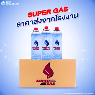 [3 กระป๋อง] Supergas แก๊สกระป๋อง น้ำก๊าซ 250 กรัม จำนวน 3 กระป๋อง ไฟแรง ปลอดภัย 100% แก็ส แก๊ส