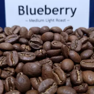 Blueberry Blend เมล็ดกาแฟคั่วกลางอ่อนบลูเบอรี่เบลนด์