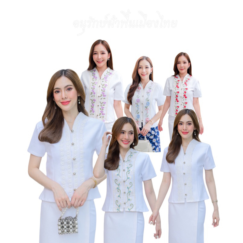 เสื้อพื้นเมืองผู้หญิงคอวี ปักลูกไม้ลายดอก