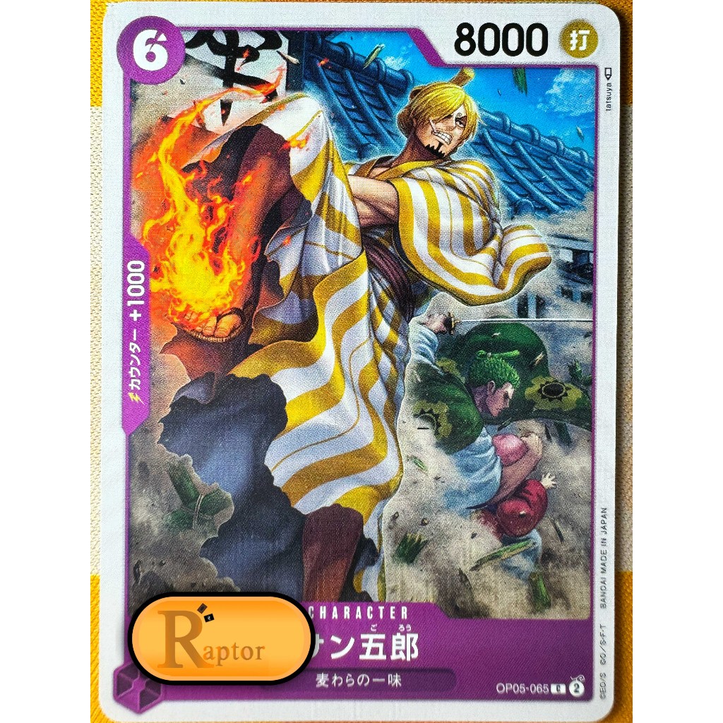 OP05-065 : San-Gorou [Common] (One Piece : ลิขสิทธิ์แท้) - [RaptorzCards]