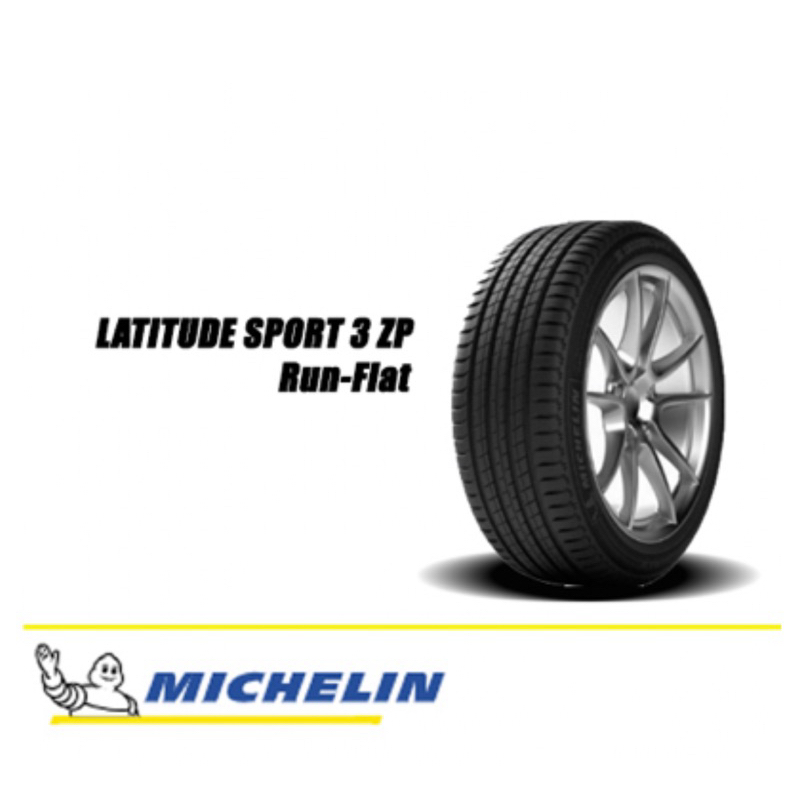 ยางรถยนต์ MICHELIN 245/45 R20 รุ่น LATITUDE SPORT3 103W ZP *RUN FLAT (จัดส่งฟรี!!! ทั่วประเทศ)