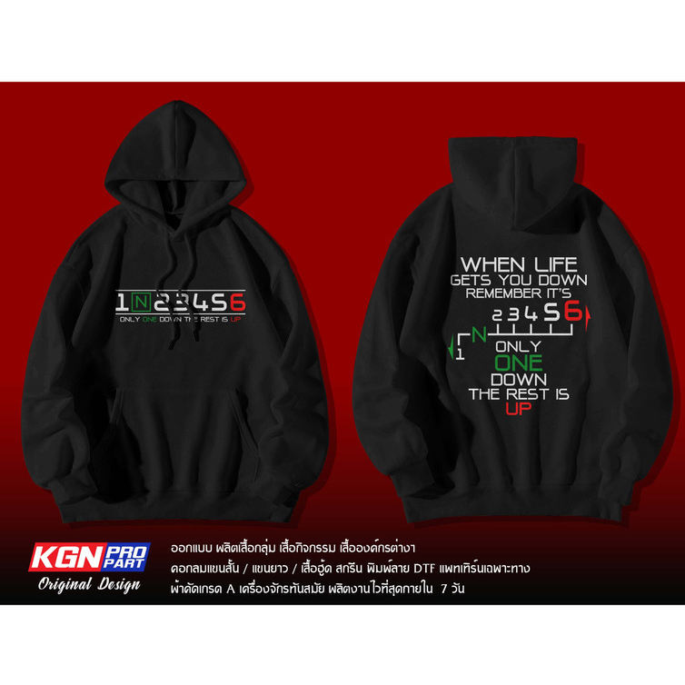 แท้! KGNPRO เสื้อฮู้ด SPEED UP ใส่ขับรถ กันแดด กันลม กันหนาว ผ้าสำลี Motorcycle Jacket