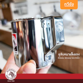 ZEBRA กระป๋องน้ำสเตนเลส 7,8,9,10,11,12 cm หัวม้าลาย (1 ใบ) แก้วน้ำ ขันตักน้ำ แก้วมีหู ถ้วยหู #ทวีชัย