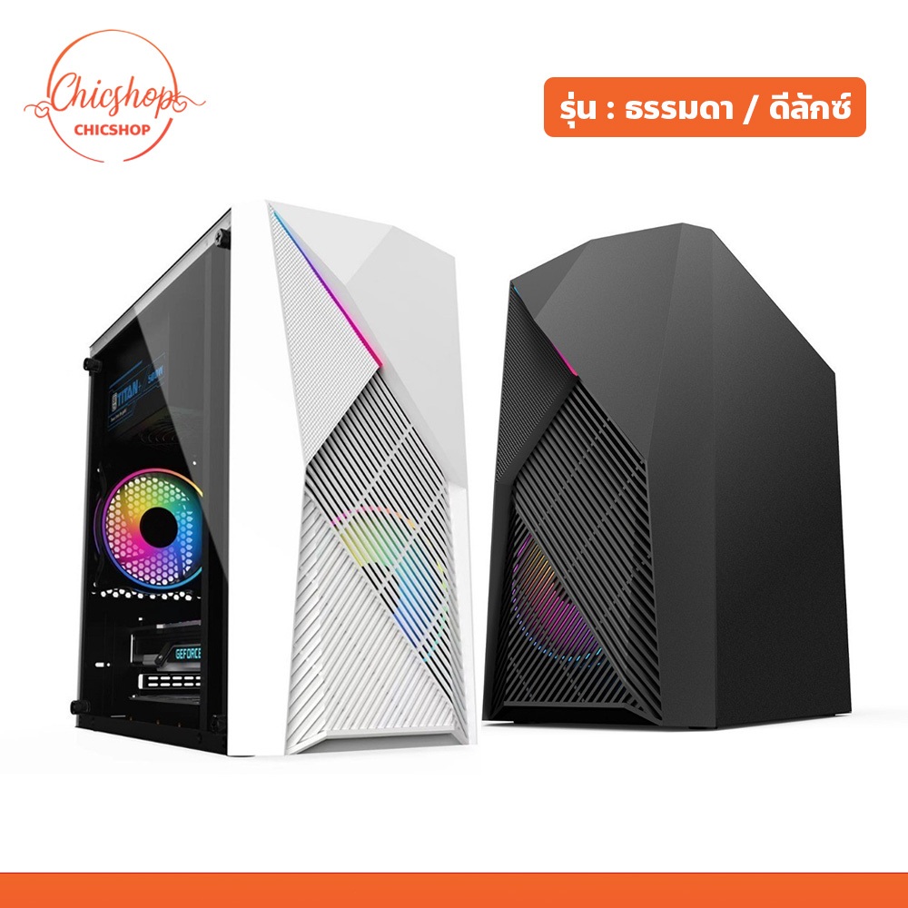 เคสคอมพิวเตอร์ แบบ RGB ระบายความร้อนได้ดี สำหรับการเล่นเกม และ สำนักงาน