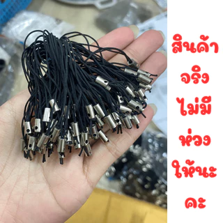 P049 2ชิ้น ไม่มีห่วง สายคล้อง เชือกคล้อง คล้องกุญแจ คล้องมือถือ DIY เชือกคล้องโทรศัพท์ พวงกุญแจ สายห้อยโทรศัพท์ ZXN