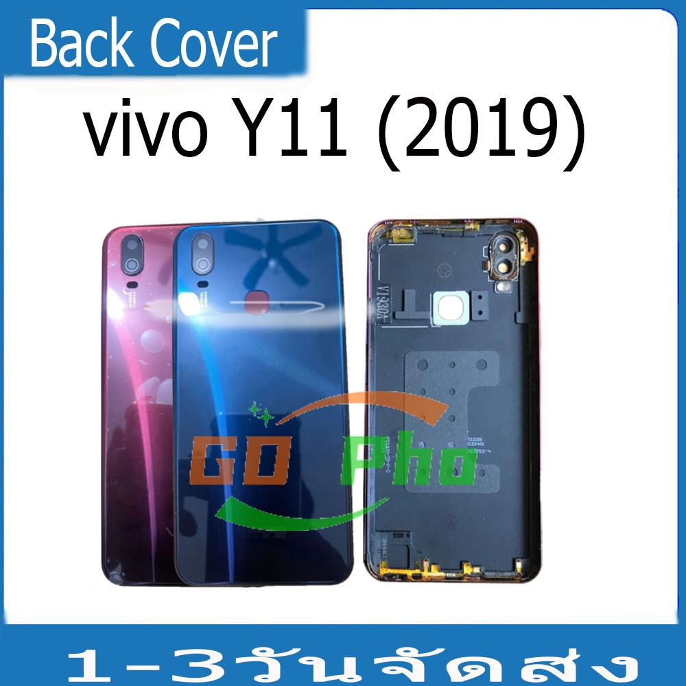 ฝาหลัง  VIVO Y11  ฝาหลัง Battery Back Cover for  vivo Y11 (2019) พร้อมเครื่องมือ
