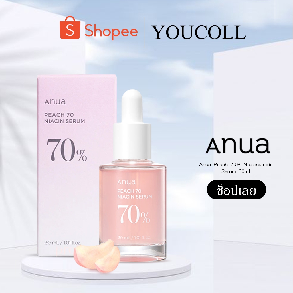 Anua Peach 70% Niacinamide Serum 30ml.