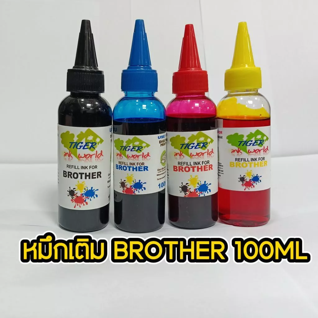 หมึกเติมสำหรับ เครื่องพิมพ์ Brother 100 ML
