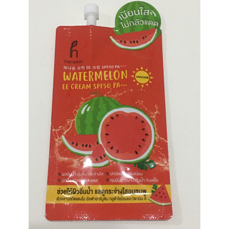 ฮานาโซล EE Cream Watermelon SPF50 แบบซอง 10 กรัม
