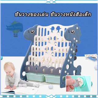 ชั้นวางของเล่น ชั้นวางหนังสือเด็ก กล่องเก็บของเล่นเด็ก สีสันสดใส ติดตั้งง่าย ความจุสูง ชั้นวาง ของเล่น