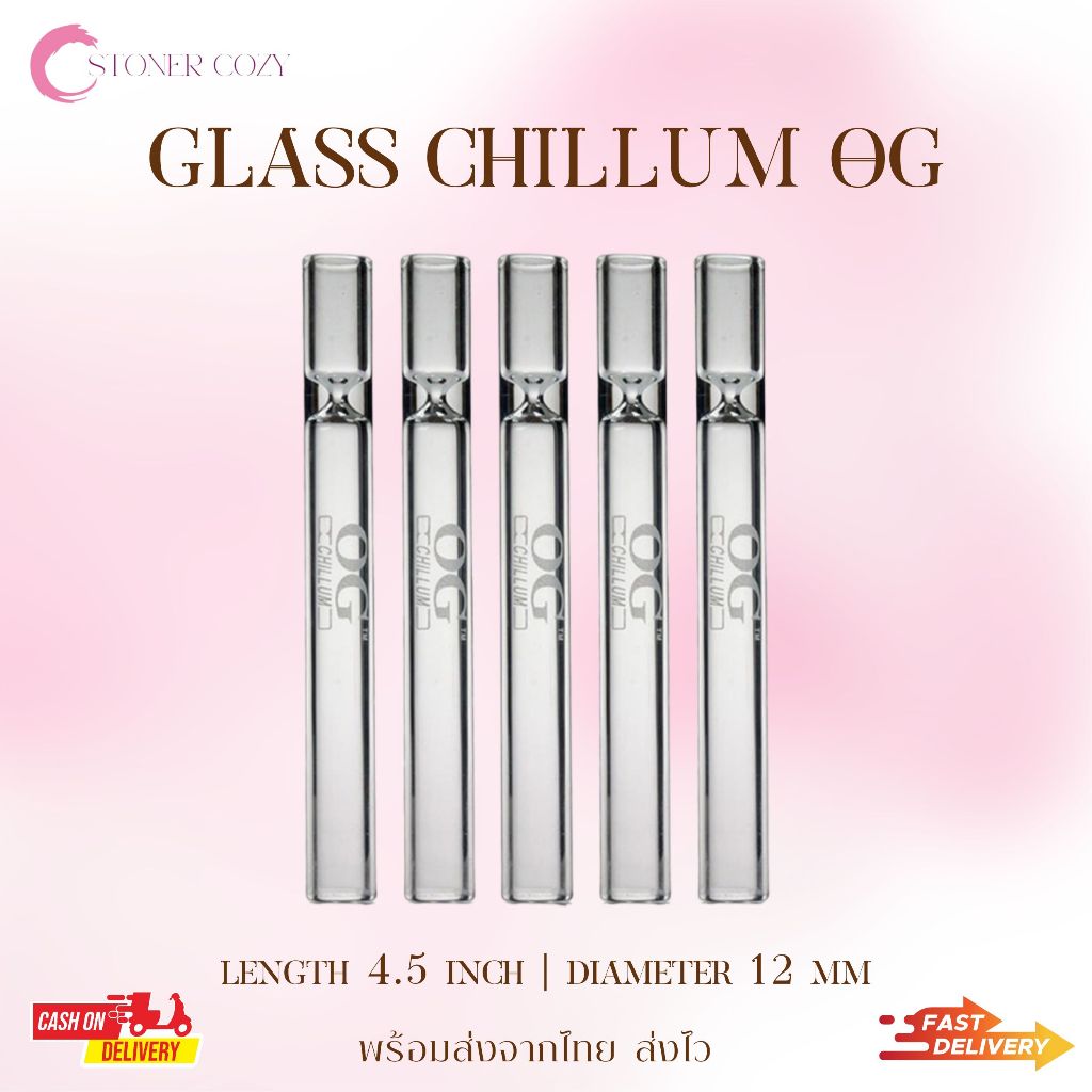 แจกันแก้ว | Glass Chillum OG