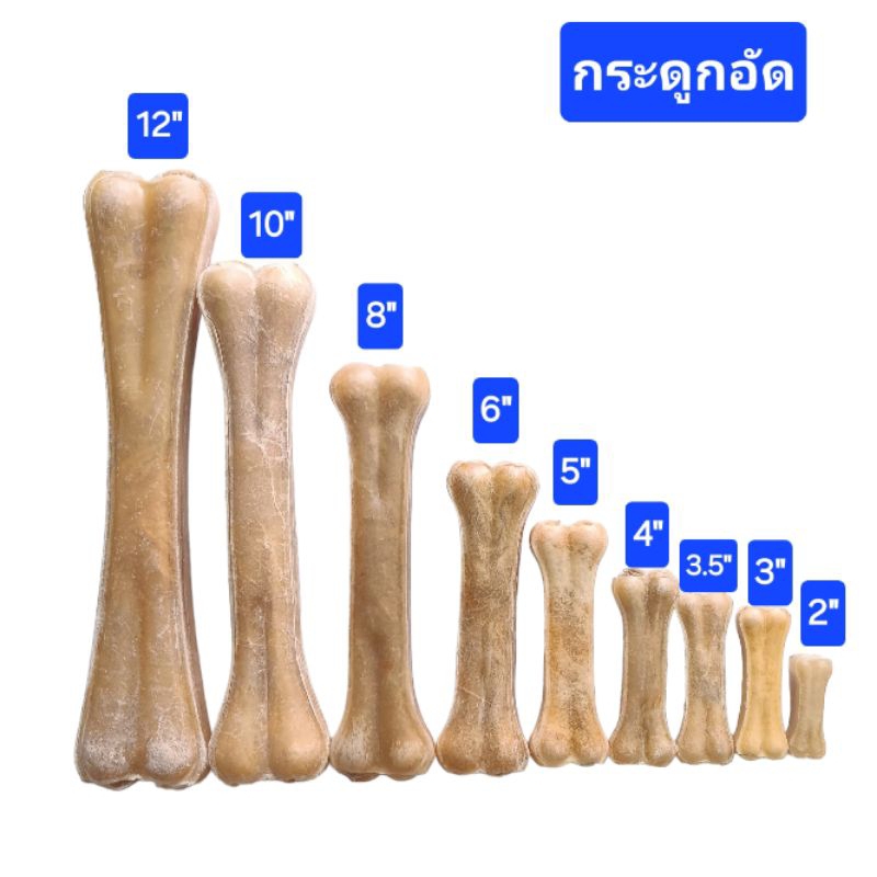 Brockoro กระดูกอัด ขัดฟัน 1 kg (หนังวัวแท้อัดรูปกระดูก)