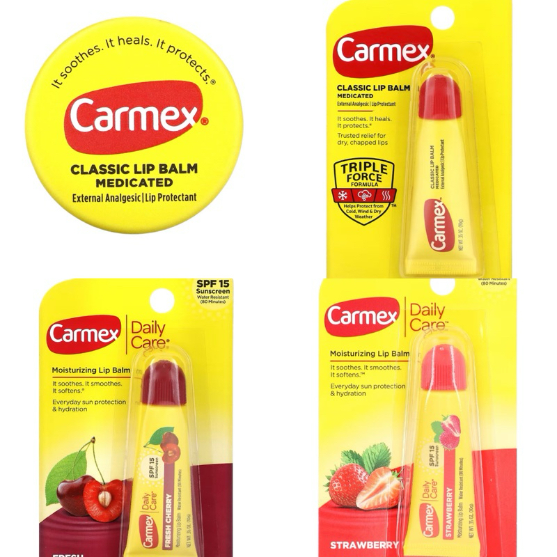 ((พร้อมส่ง))Carmex ลิปบาล์ม 7.5g