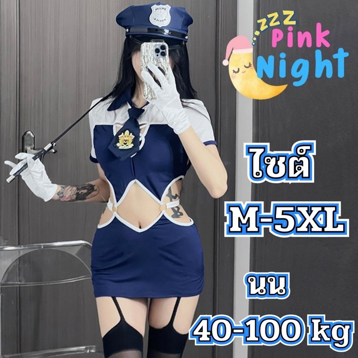 PINK NIGHT ชุดคอสเพลย์ ชุดตำรวจ ชุดเครื่องแบบ 💞ไซต์ M-5XL นน 40-100 kg ชุด sexy 🎉ผ้ายืด รัดรูป ส่งไว ตรงปก P-458