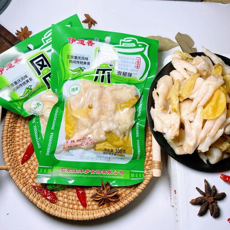 ตีนไก่พริกดองจีน เผ็ดเปรี้ยว ขนาด100กรัม