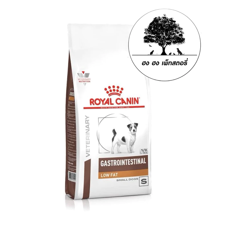 ROYAL CANIN GASTROINTESTINAL LOW FAT SMALL DOG แก๊สโทรอินเทสทินอล โลว์ แฟท สมอล ด็อกซ์