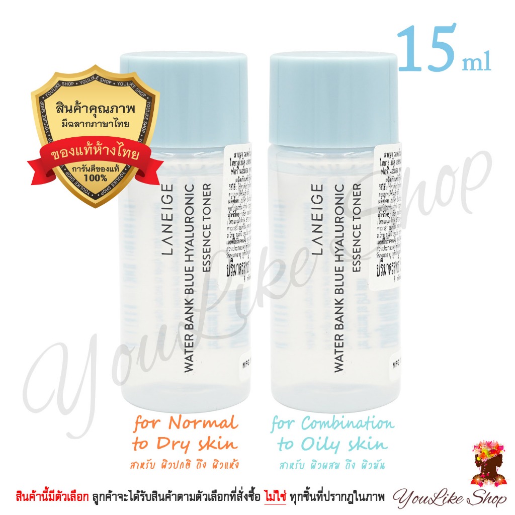 Laneige Water Bank Blue Hyaluronic Essence Toner (15 ml) โทนเนอร์ สูตรเติมความชุ่มชื้น [Normal Dry Combination Oily]
