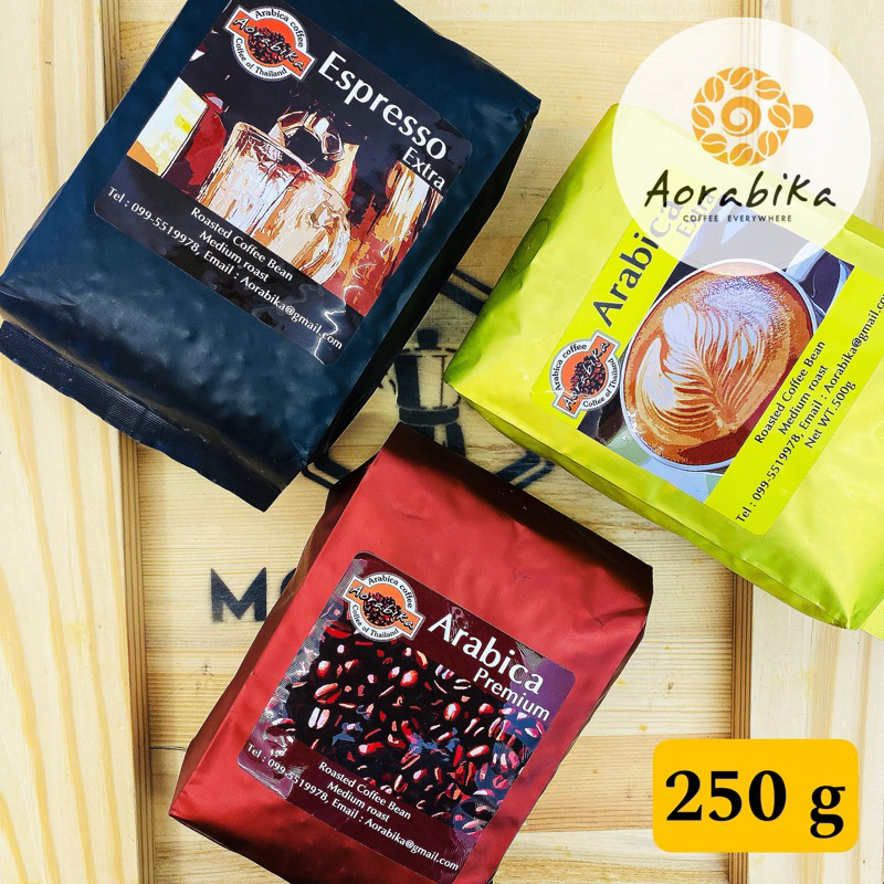 เมล็ดกาแฟคั่ว ถุงละ 250g คั่วกลาง-เข้ม เหมาะสำหรับสั่งไปทดลอง