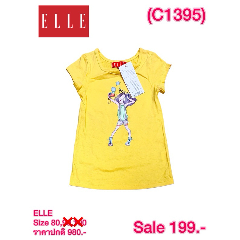 เสื้อยืดเด็กผู้หญิง Elle Size 80 6-12เดือน