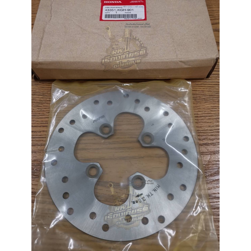 จานดีสเบรค หลัง NOVA-SUPER SONIC DASH BEAT LS125 TENA-SUPER แท้ๆ 43351-KGH-901