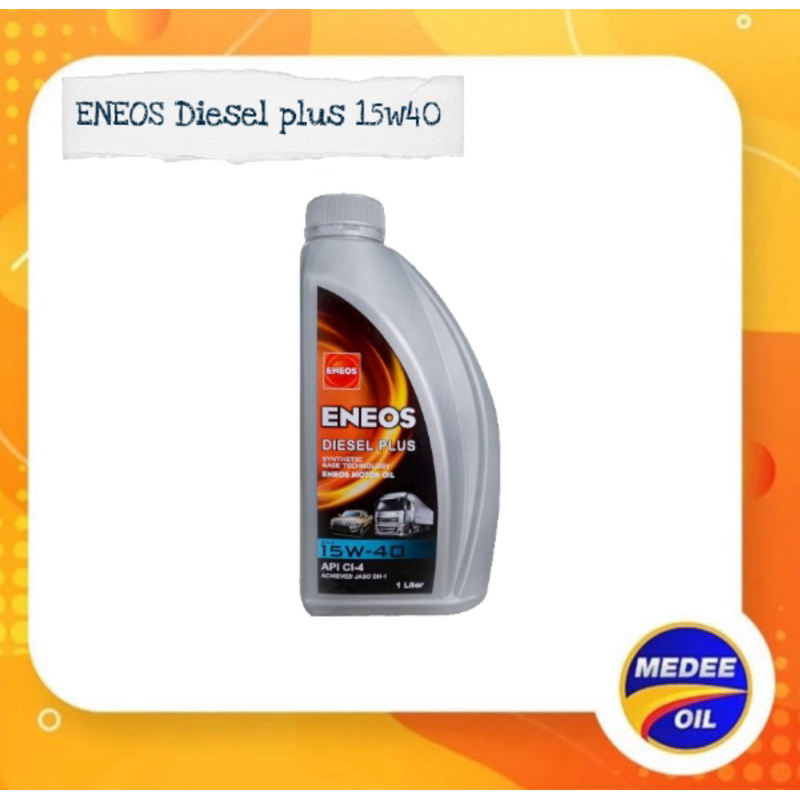 ENEOS Diesel Plus 15W-40 (1 ลิตร)