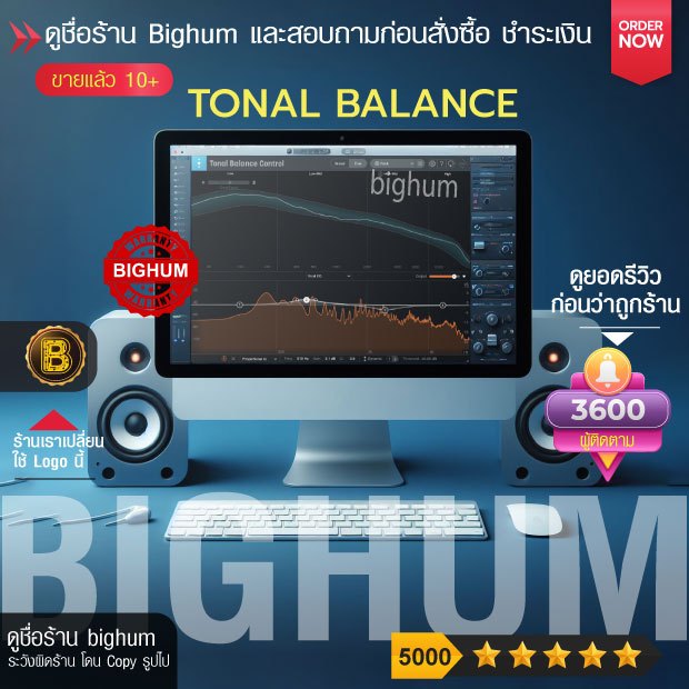 Tonal Balance | 2025 | Izotope | Full software Mac / Windows
