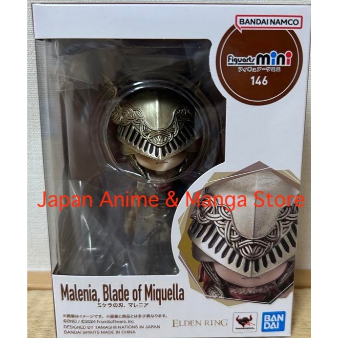 Bandai Figuarts mini ELDEN RING Malenia Blade of Miquella Action figure Japan Game