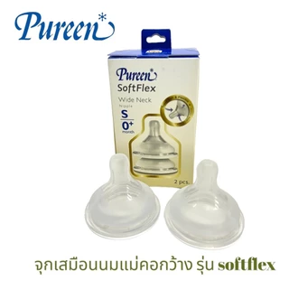 Pureen จุกเสมือนนมแม่คอว้าง รุ่น Softflex Wide Neck งานกล่อง S-M-L