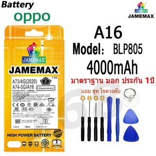 แบตเตอรี่ เเบต A3S,A5S,A7,A12,A31(2020),A5(2020),A9(2020),A15,A15S,A16,A37,A83,A1K,F1S,F9 คุณภาพระดับพรีเมี่ยม battery