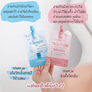 1แถม1 นัมจูฟ้า ครีมวิตามินเกาหลี ใต้วงแขน เนื้อเจลกึ่งเซรั่ม Numju ปริมาน 7g.