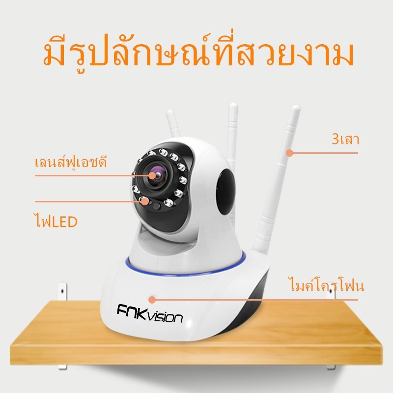FNKvision 5G กล้องวงจรปิด กล้องวงจรปิดไร้สาย WiFI Full HD 4MP กล้องวงจร IP Camera 4.0ล้านพิกเซล Auto