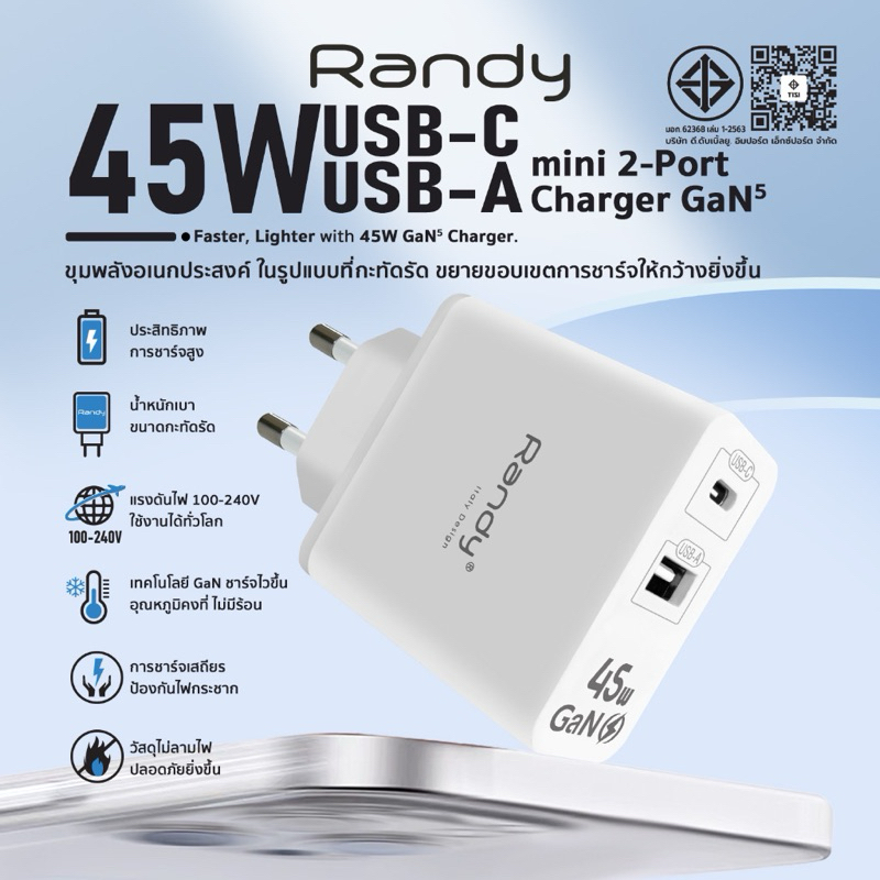 [ โค้ดลด ]Randy หัวชาร์จมือถือ อะแดปเตอร์ชาร์จเร็ว 45W Power Delivery Fast Charger Adapter  45 วัตต์ ราคา ถูกที่สุด ดีลบีเคเค แกลเลอรีภาพที่ 2