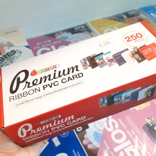 บัตรพนักงานเปล่า Ribbon PVC Card Box Set 1 กล่องบรรจุ 250 แผ่น สำหรับเครื่องพิมพ์บัตรริบบ้อน