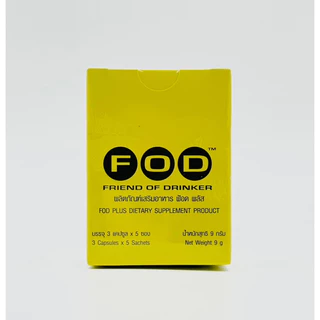 FOD อาหารเสริม แก้เมาค้าง ไม่แฮงค์ บำรุงตับ 1กล่อง มี 5ซอง