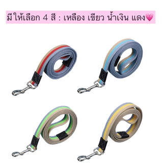 AL-1213 เชือกจูงสัตว์เลี้ยง สุนัข หมา ผ้าใบขนาดใหญ่ยาว 2 เมตร ทนทาน ราคาถูก พร้อมส่ง🦮