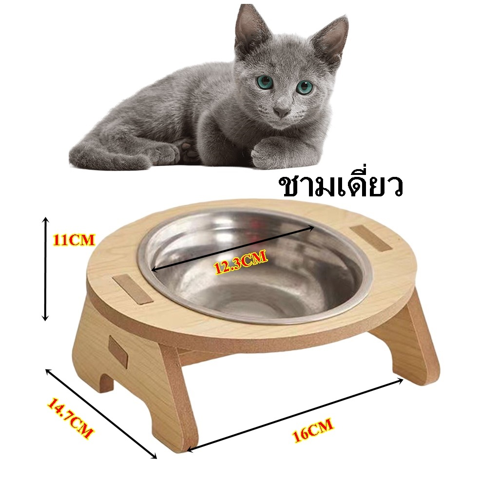 Boqi Factory  ชามอาหารสัตว์เลี้ยง  ใส่อาหารหมา แมว เอียง ตัวฐานเป็นไม้ ชามสแตนเลส HC0201 รูปที่ 3