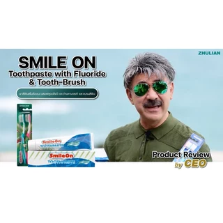 SmileOn ยาสีฟันสไมล์ออน (1หลอด 250 กรัม)