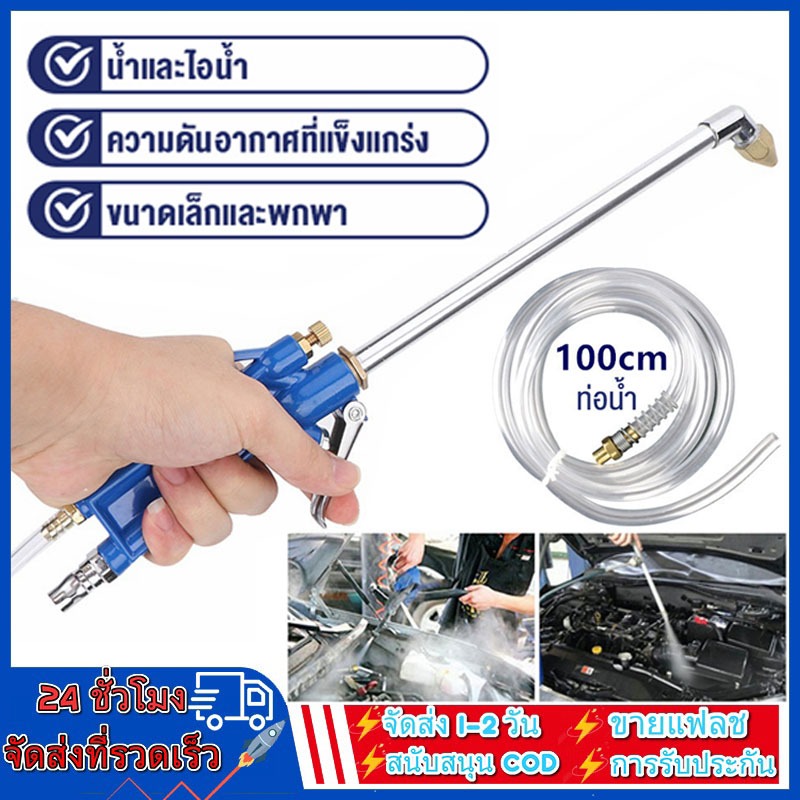 400MM รถ เครื่องยนต์ โกดัง เครื่องฉีดน้ำแรงดันอากาศ ปั๊มซักผ้า เครื่องพ่นสารเคมี ฝุ่น น้ำมัน เครื่องมือทำความสะอาด