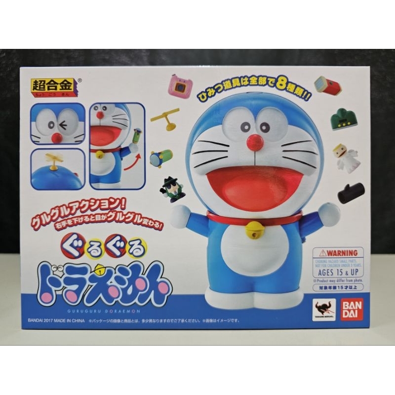 Chogokin Guru Guru Doraemon
