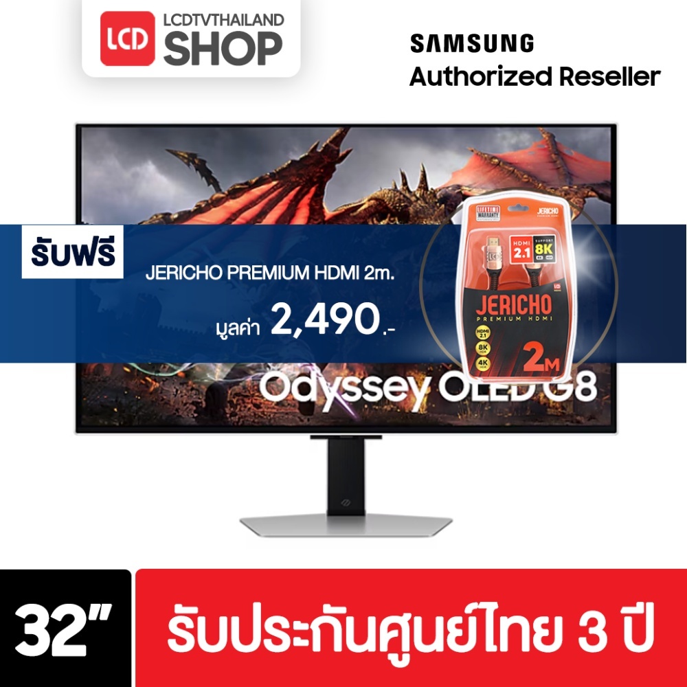 Samsung Odyssey OLED G8 ปี 2024 LS32DG802SEXXT 4K UHD 240Hz Smart Gaming Monitor รับประกันศูนย์ไทย G