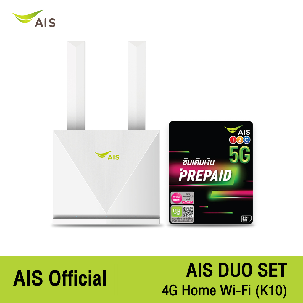 AIS K10 4G Home WiFi เร้าเตอร์สีขาว รองรับ 3G/4G LTE FDD/TDD และ Wi-Fi 2.4 GHz