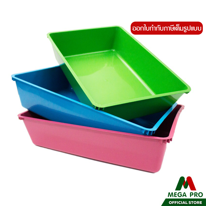 Megapro – ถาดเหลี่ยมทรงลึก ถาดพลาสติก Bigone No.1114-K