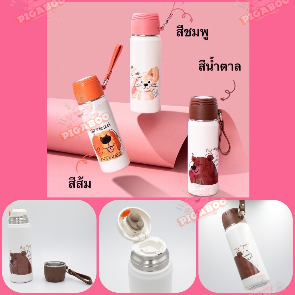 PB2 Diller ขวดน้ำสแตนเลส ขนาด 470ml. รุ่น B11 (กระติกน้ำ+สายคล้องข้อมือ) (กระติกน้ำสแตนเลส เก็บอุณหภ