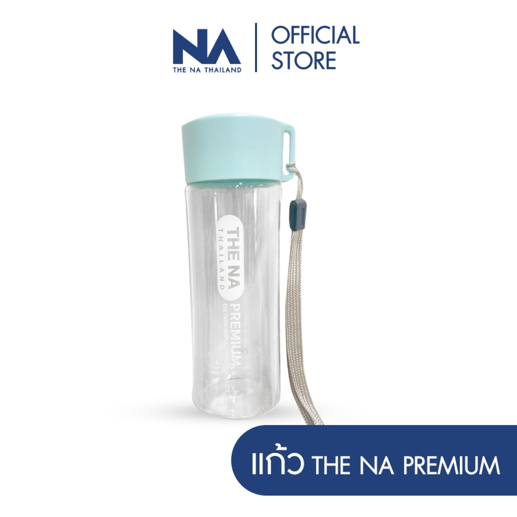 The NA Bottle 1 ใบ แก้วน้ำ มีฝาปิด กระบอกน้ำ สีใส ขนาด 400ML มีสายคล้อง