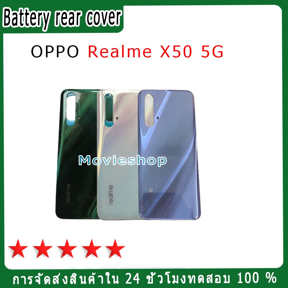 ฝาครอบกระจกมองหลัง OPPO Realme X50 5G ดั้งเดิม, ที่อยู่อาศัยกล้องด้านหลัง, เลนส์ทดแทน
