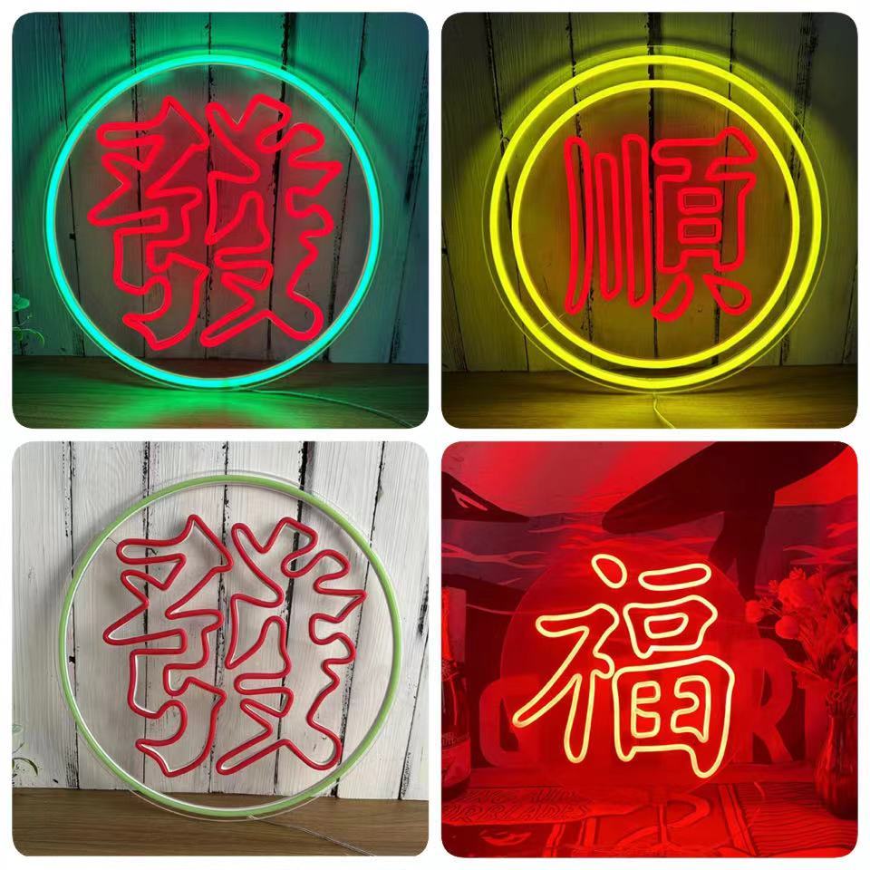 ป้ายไฟLED รูปภาษาจีนคำมงคล ร่ำรวย ป้ายไฟนีออน วัสดุ อะคริลิก โปร่ง ใสสูง สำหรับ ตกแต่งผนัง ขนาด 40×40กับ30x30cm